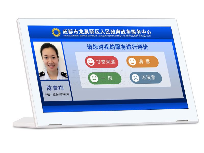 10.1寸-15.6寸平板評價(jià)器-評價(jià)器廠家效果圖